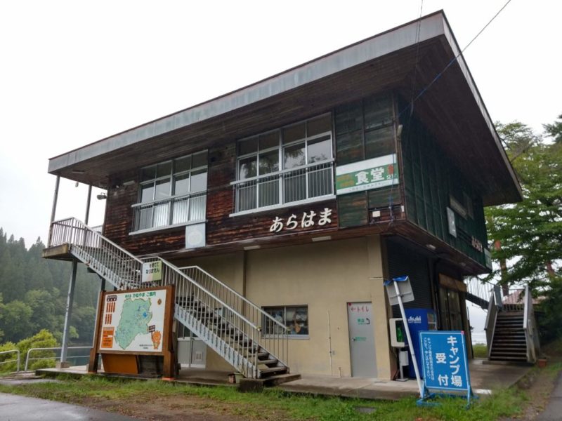 numazawakohan-campground (29)