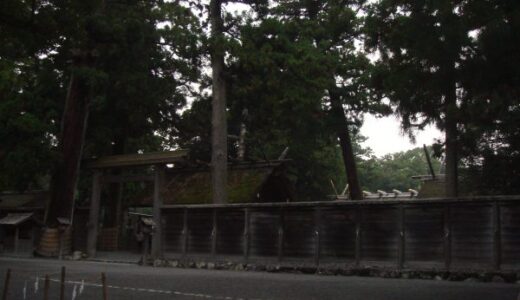 念願の伊勢神宮外宮豊受大神宮へ　日本人なら一度は訪れたい神聖な場所
