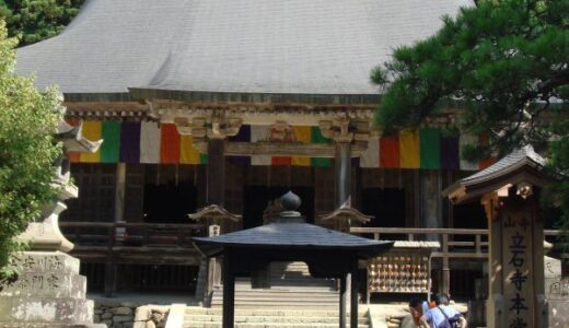山寺　前編　松尾芭蕉をはじめ多くの俳人・歌人が訪れた場所