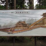 isasumi-shrine-2012-08