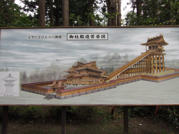 isasumi-shrine-2012-08