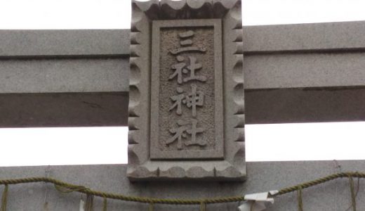 sansha-shrine01