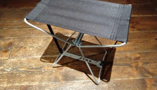 highmount-folding-stool(2)