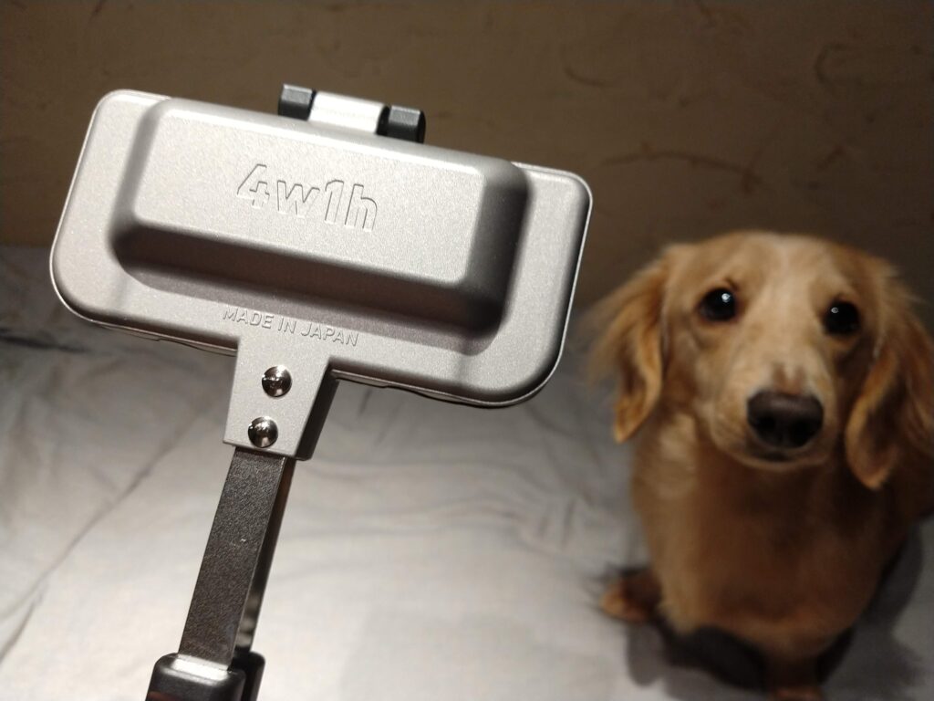 4w1hホットサンドソロ 小食ソロキャンパーの胃袋にピッタリのサイズ ノークラウド